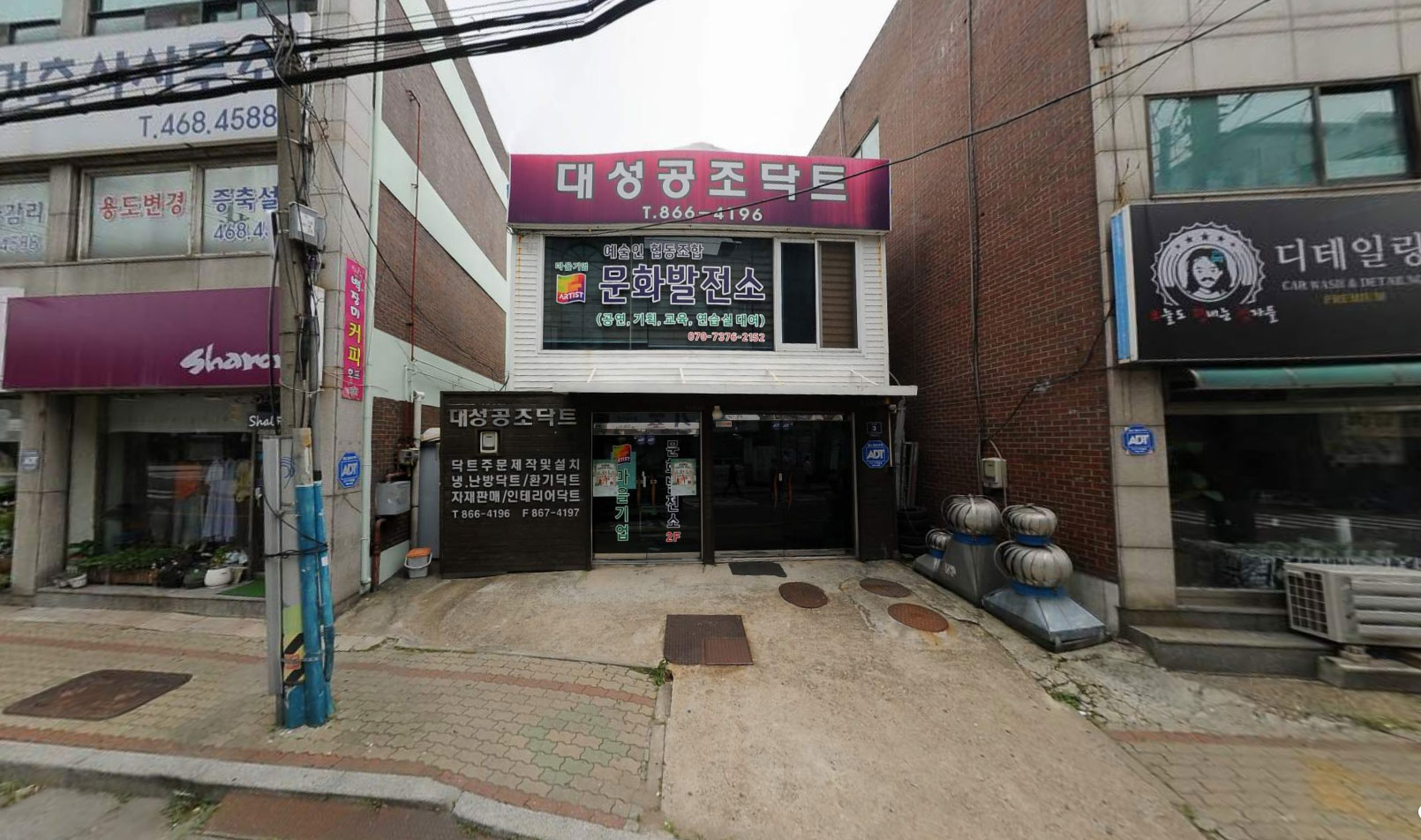 대성공조닥트